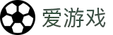 爱游戏(igame)官方网站-体验全球最火的游戏娱乐